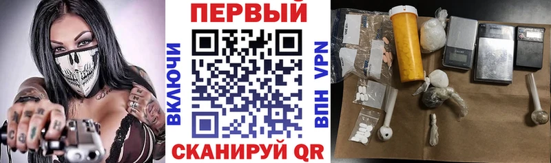 купить наркотики цена  Волхов  АМФ Premium 