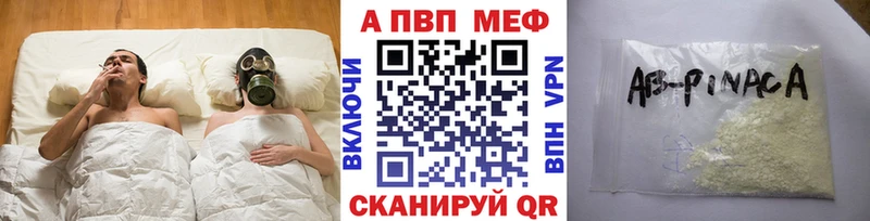 mega рабочий сайт  даркнет сайт  Волхов  APVP мука 