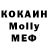 Метадон кристалл Ellie Gallaher