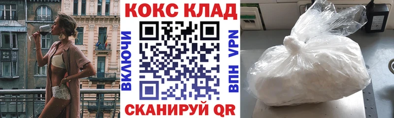 КОКАИН Колумбийский Волхов