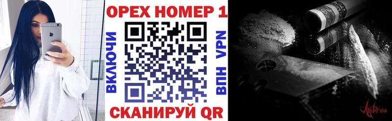 COCAIN Перу  хочу   Волхов 
