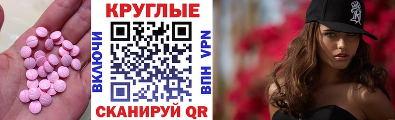 дарнет шоп  мориарти как зайти  ЭКСТАЗИ диски  Волхов 
