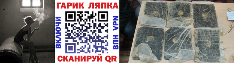 Гашиш гарик  Волхов 