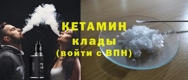 марихуана Беломорск