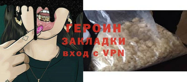 меф VHQ Богородск