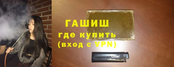мет Пересвет