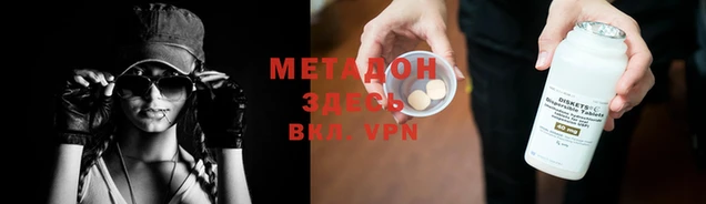 apvp Богородицк
