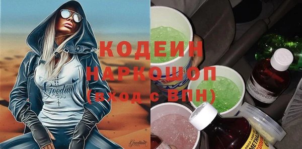 меф VHQ Богородск