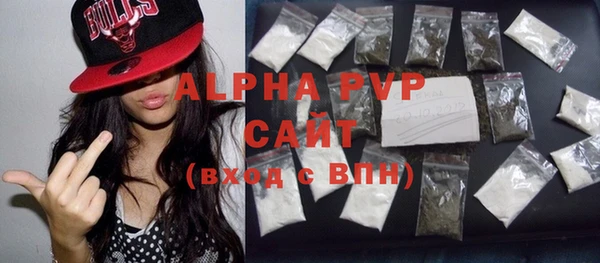 ALPHA PVP Белоозёрский