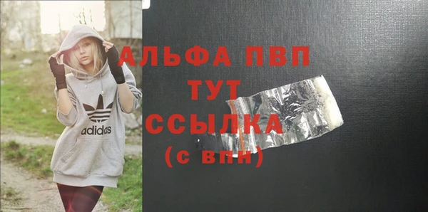 меф VHQ Богородск