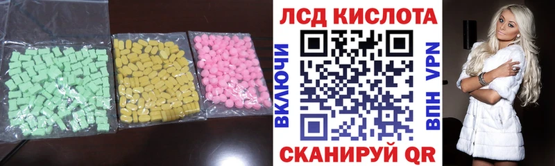 кракен ONION  Волхов  Лсд 25 экстази кислота 