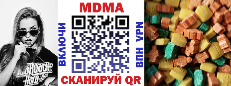 что такое   Волхов  hydra tor  МДМА молли 