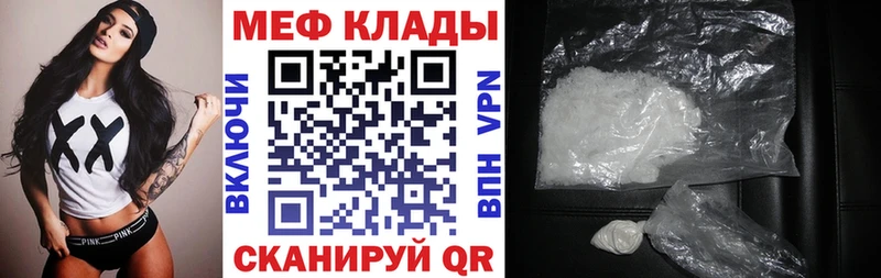 МЯУ-МЯУ VHQ Волхов