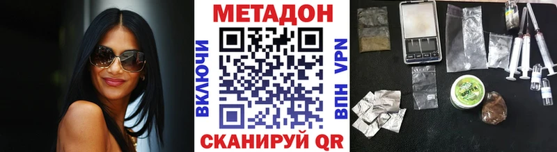 МЕТАДОН мёд  дарнет шоп  Волхов 