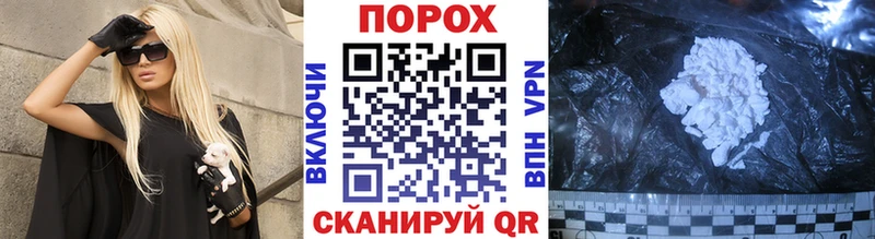 МЕГА   Волхов  Первитин Methamphetamine  наркотики 
