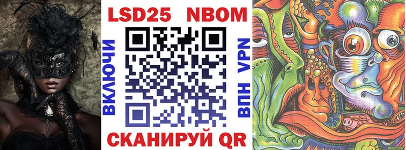 где можно купить наркотик  mega   Марки 25I-NBOMe 1,8мг  Волхов 